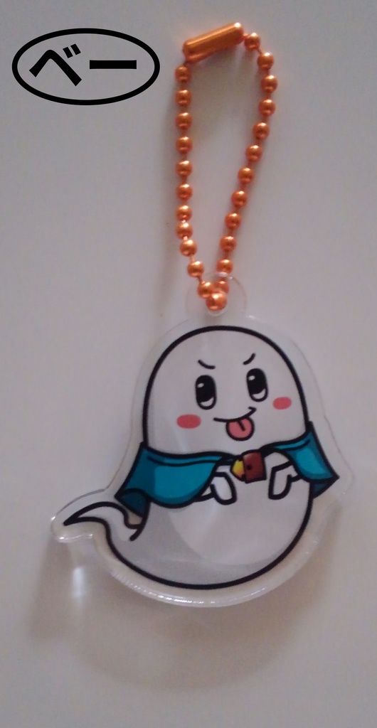 ケープ君 アクリルキーホルダー