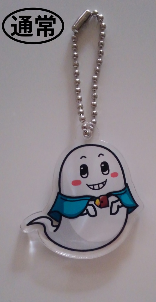 ケープ君 アクリルキーホルダー