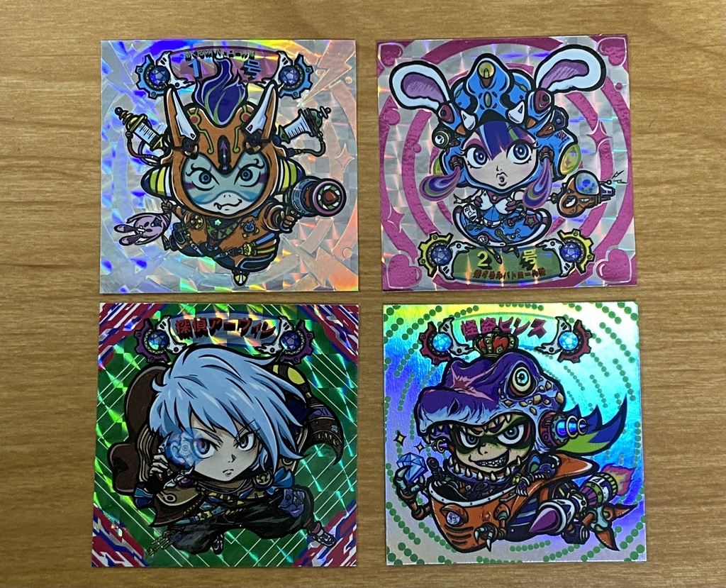 『アストロ★バスターズ4枚set』