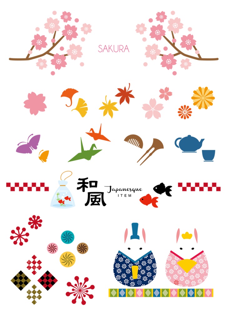 【印刷用】イラストカット【和風】