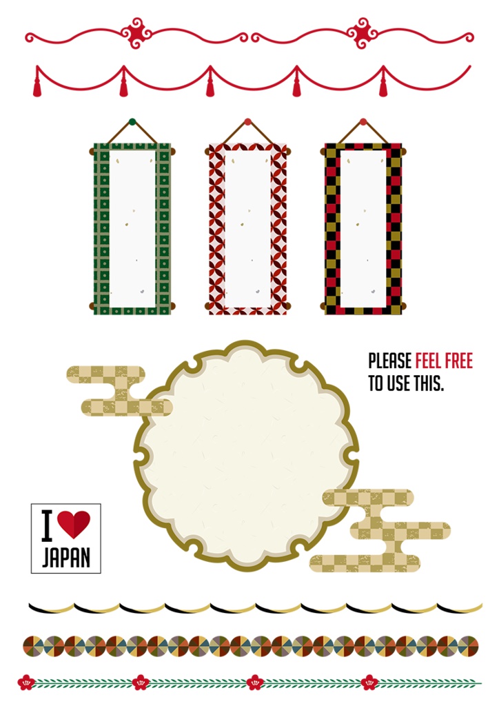 【印刷用】イラストカット【和風】