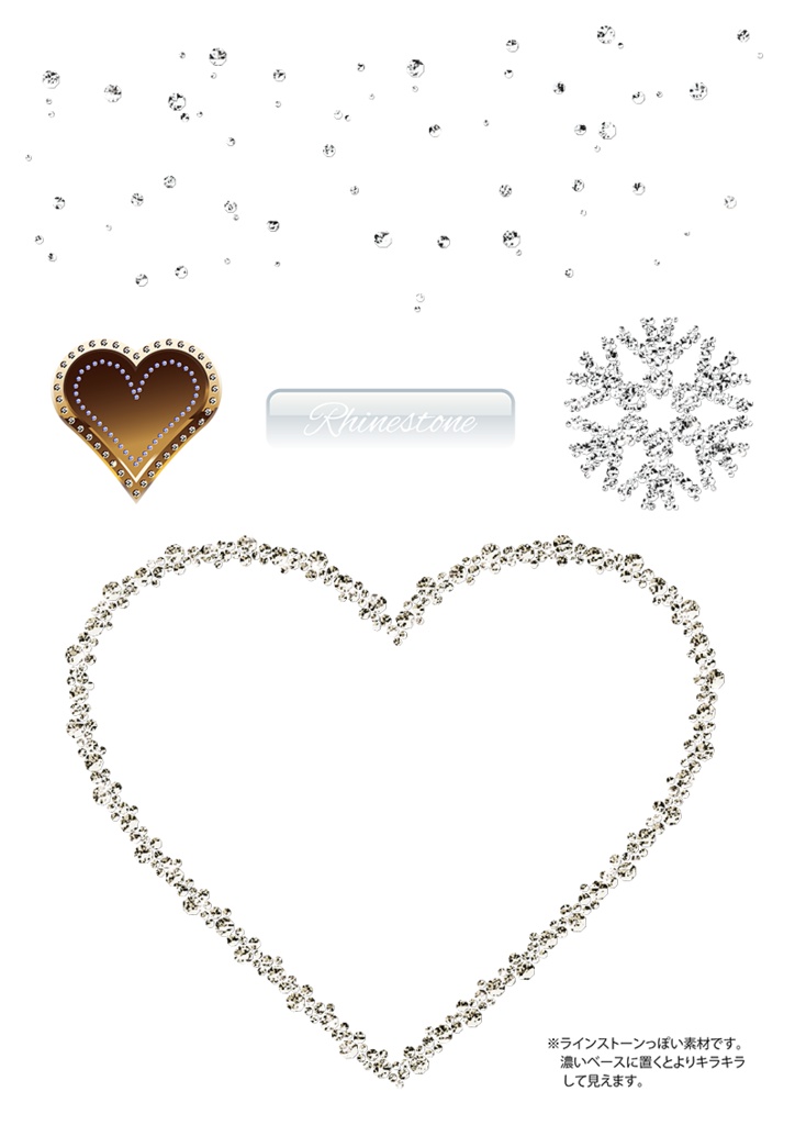 【印刷用】イラストカット【キラキラ・宝石】