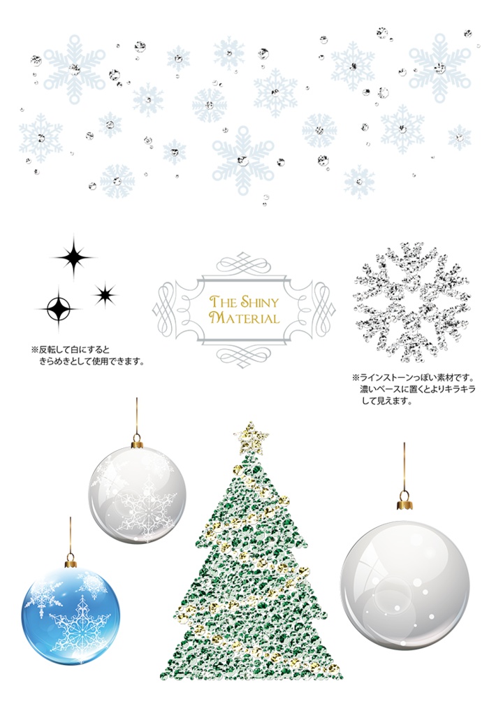 【印刷用】イラストカット【雪・クリスマス】