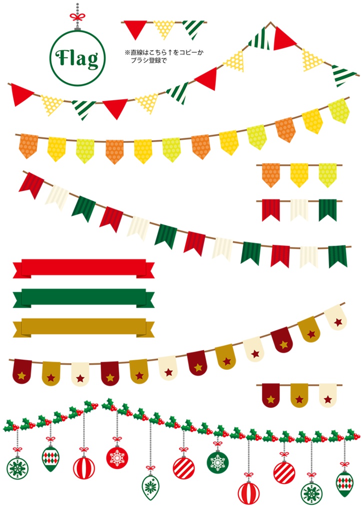 【印刷用】イラストカット【雪・クリスマス】