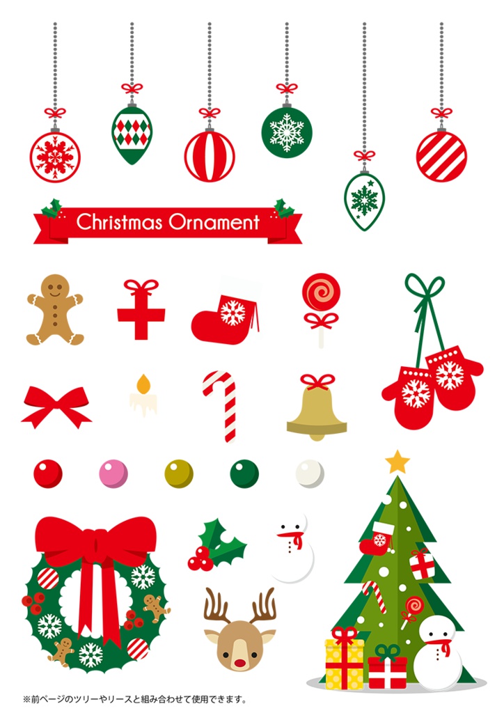 【印刷用】イラストカット【雪・クリスマス】