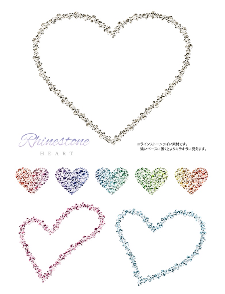 【印刷用】イラストカット【ハート】