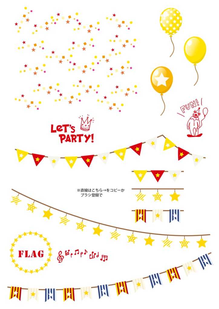 【印刷用】イラストカット【星】