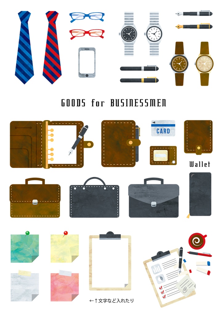 【印刷用】イラストカット【ビジネス・オフィス】