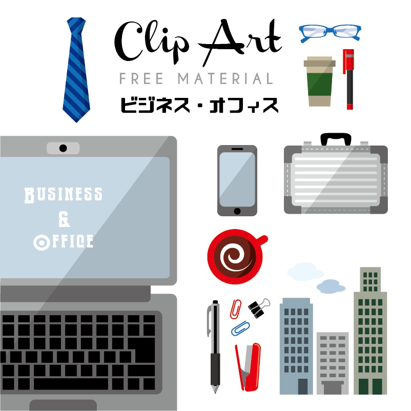 【印刷用】イラストカット【ビジネス・オフィス】