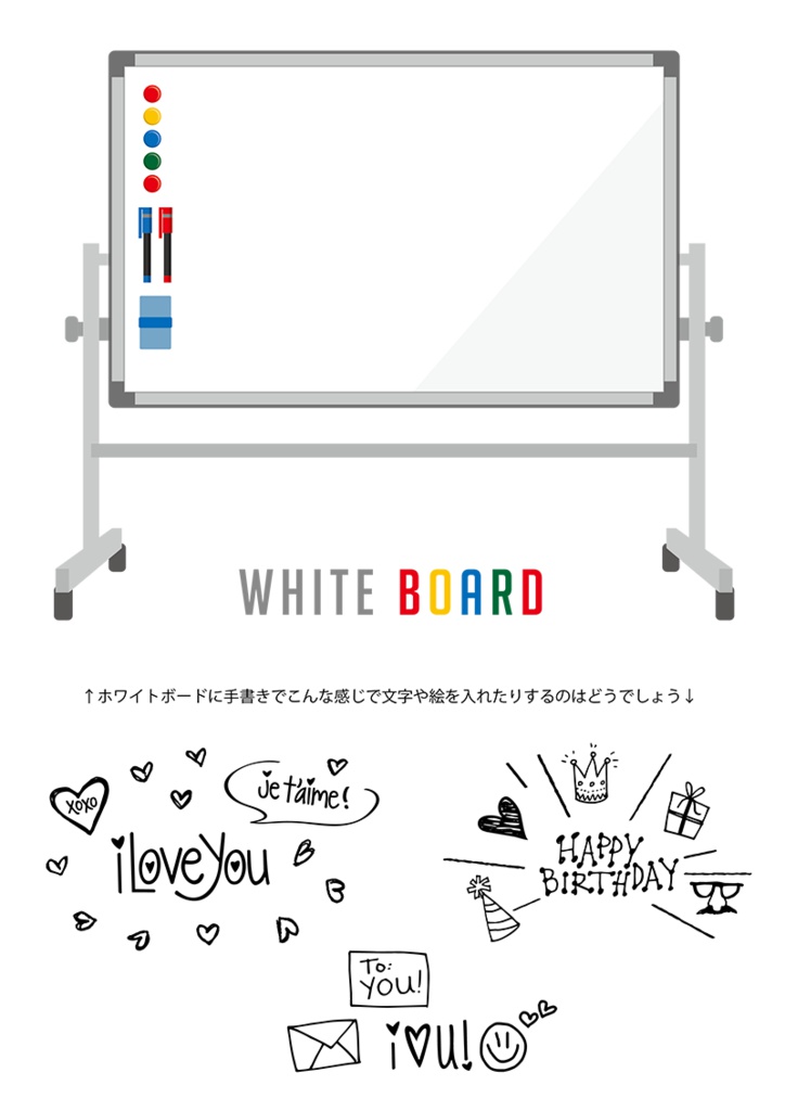 【印刷用】イラストカット【ビジネス・オフィス】