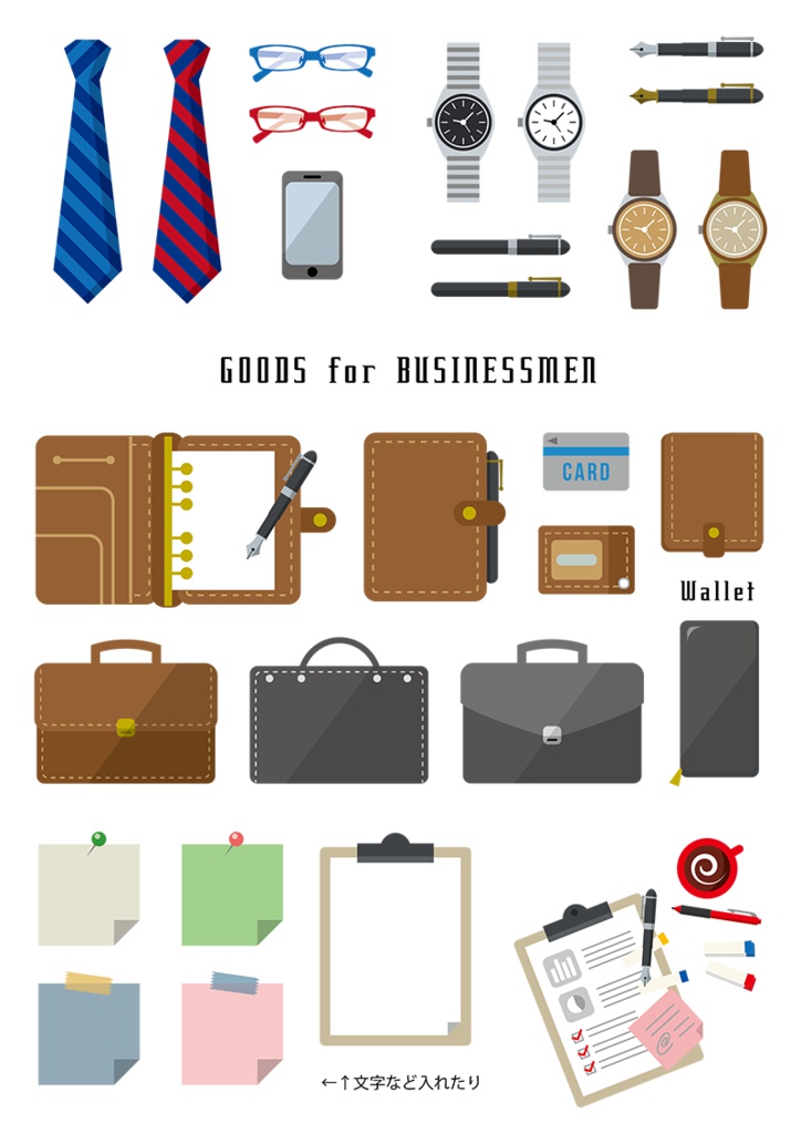 【印刷用】イラストカット【ビジネス・オフィス】