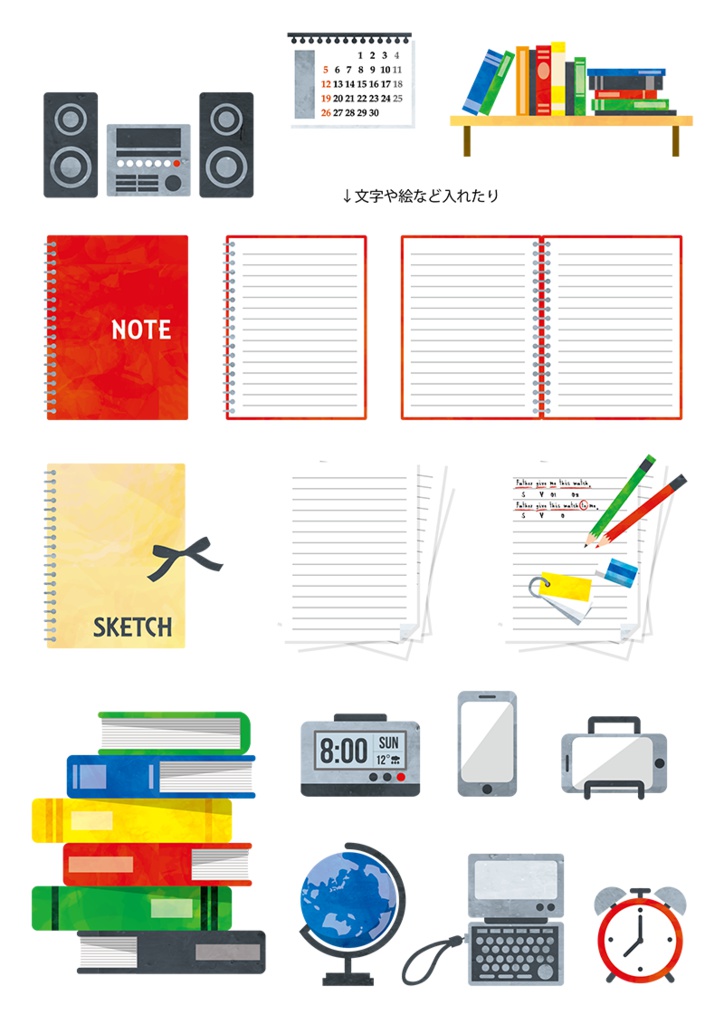 【印刷用】イラストカット【学校・勉強】