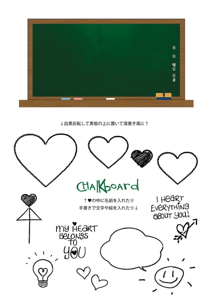 【印刷用】イラストカット【学校・勉強】