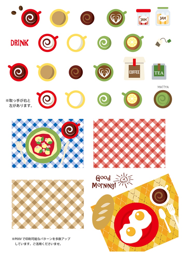 【印刷用】イラストカット【キッチン・フード・スイーツ】