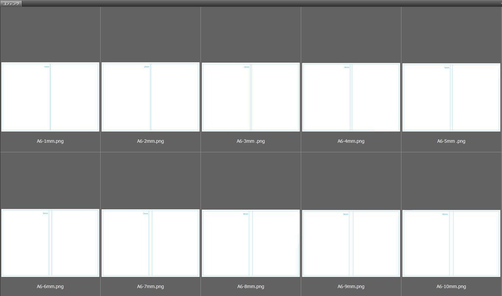 【印刷用】背幅別A6判同人誌表紙作成テンプレート