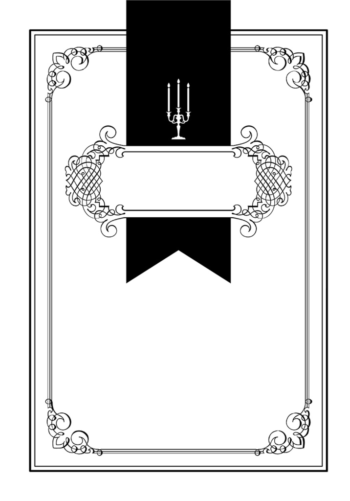 【印刷用】A5判表紙素材【ヴィンテージフレーム】