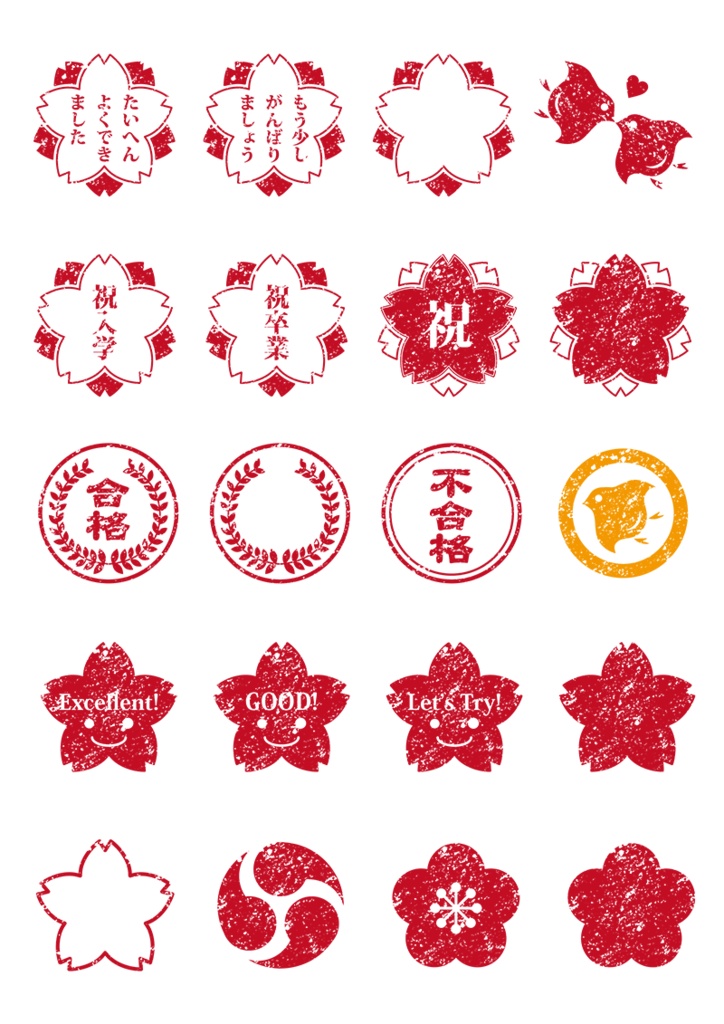 【印刷用】イラストカット【スタンプ・シール】