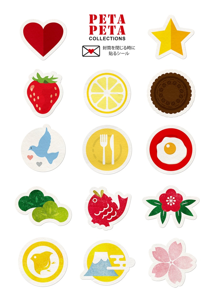 【印刷用】イラストカット【スタンプ・シール】