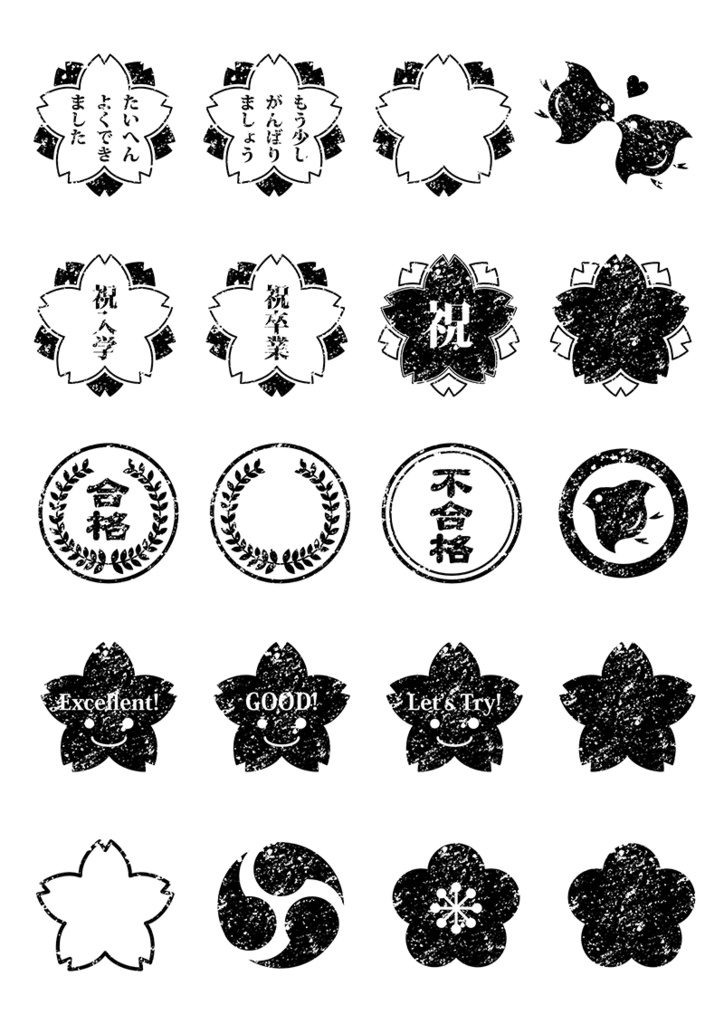 【印刷用】イラストカット【スタンプ・シール】