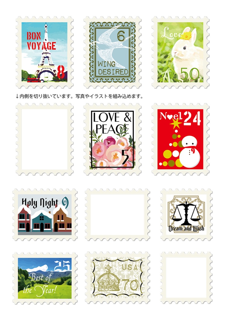 【印刷用】イラストカット【スタンプ・シール】