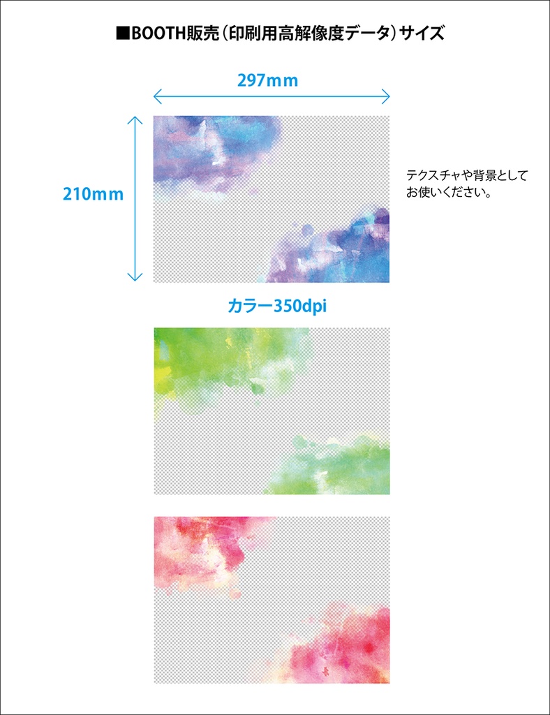 【印刷用】水彩風アルファベット・ボトルのイラスト