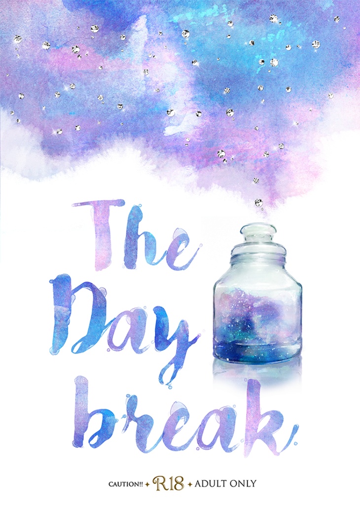 【印刷用】水彩風アルファベット・ボトルのイラスト