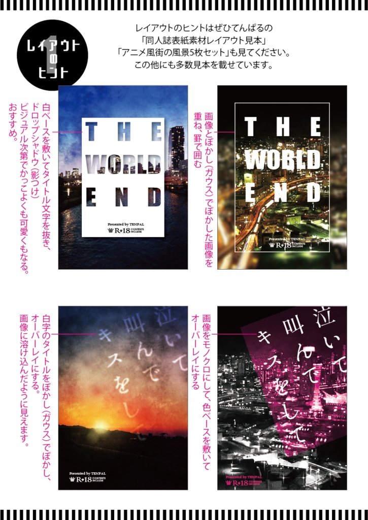 【印刷用】水彩風「空海夕景」10枚セット