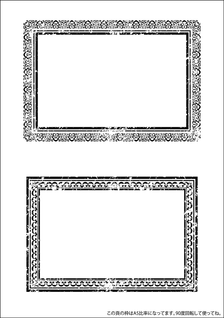 【印刷用】イラストカット「ヴィンテージなラベル&フレーム」
