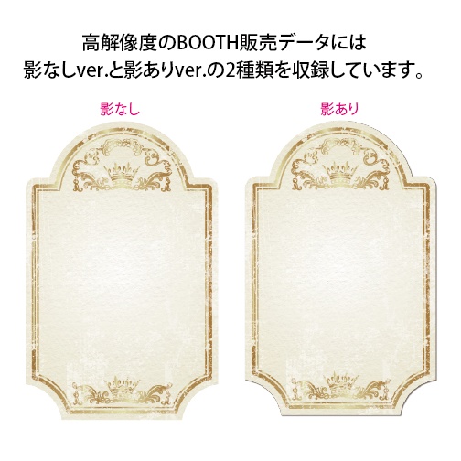 【印刷用】イラストカット「ヴィンテージなラベル&フレーム」