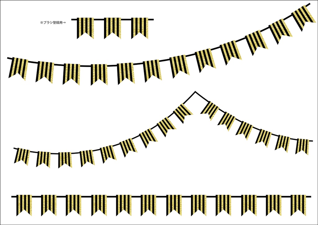 【印刷用】ガールズパーティー素材