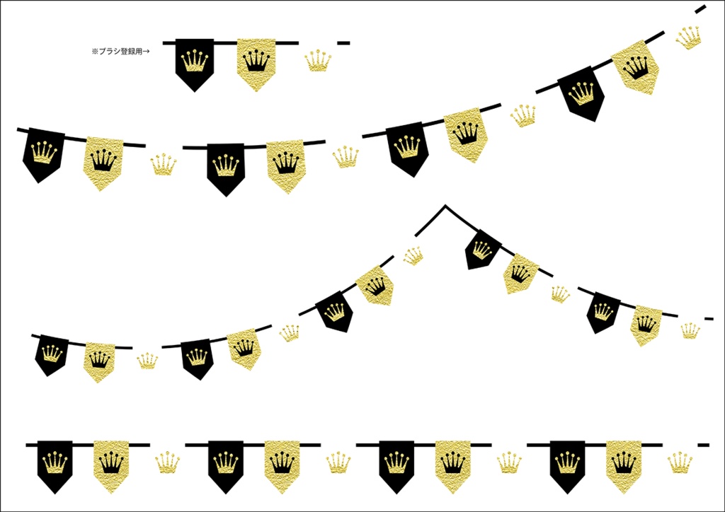 【印刷用】ガールズパーティー素材