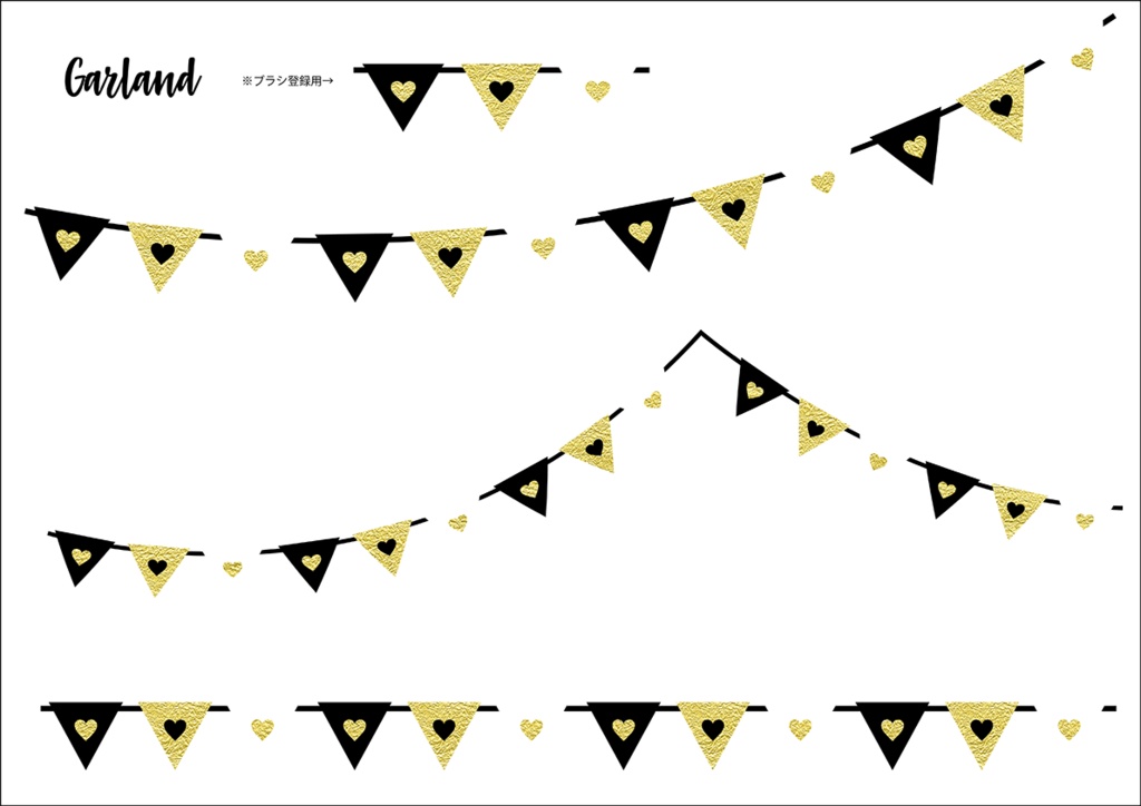 【印刷用】ガールズパーティー素材