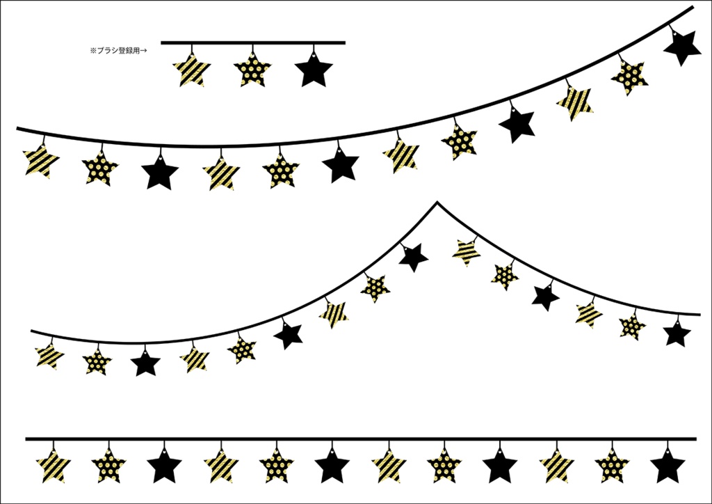 【印刷用】ガールズパーティー素材