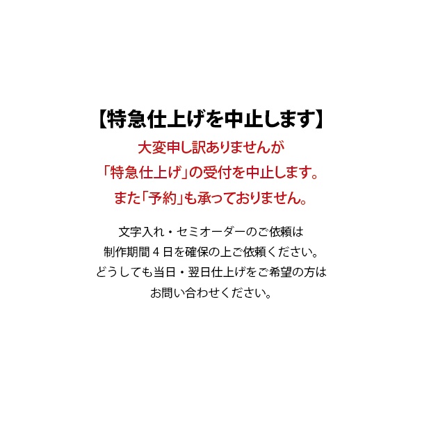 同人誌表紙素材【文字入れ・サイズ変更・色変更】