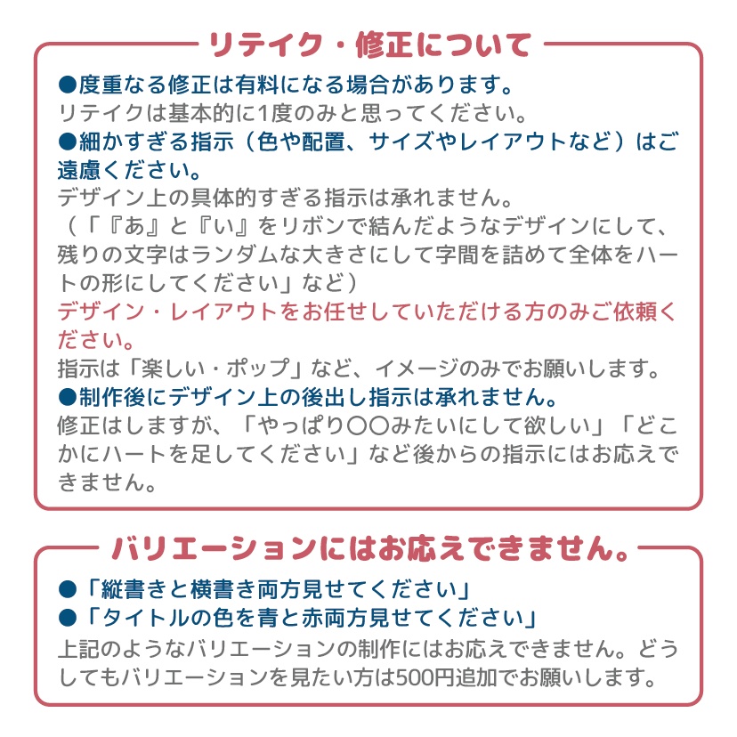 同人誌表紙素材【文字入れ・サイズ変更・色変更】