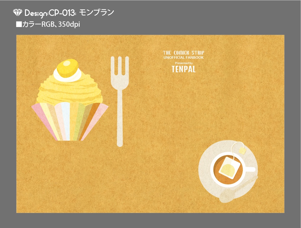 【印刷用】A6判同人誌表紙素材【CP-スイーツ】