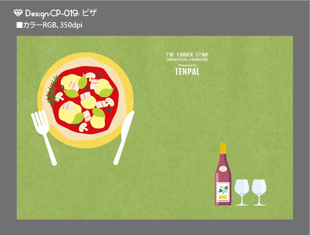 【印刷用】A6判同人誌表紙素材【CP-食べ物】