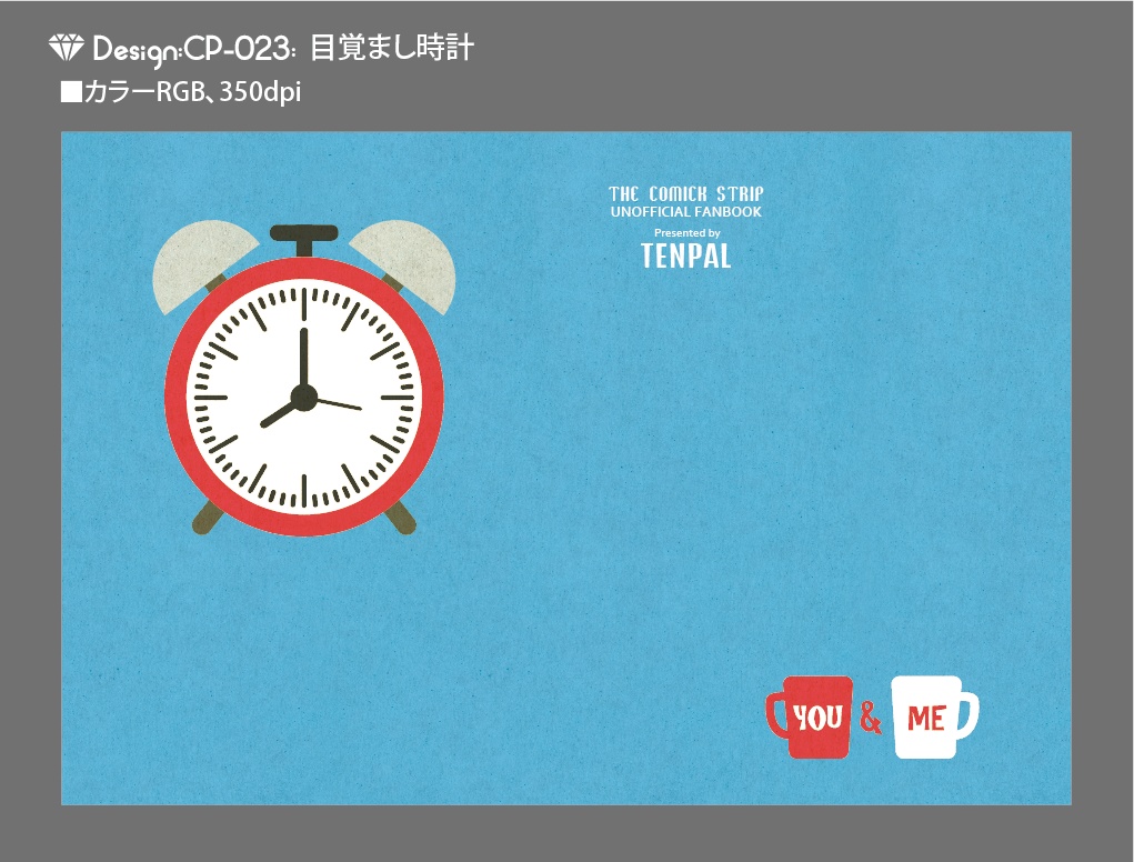 【印刷用】A6判同人誌表紙素材【CP-雑貨】