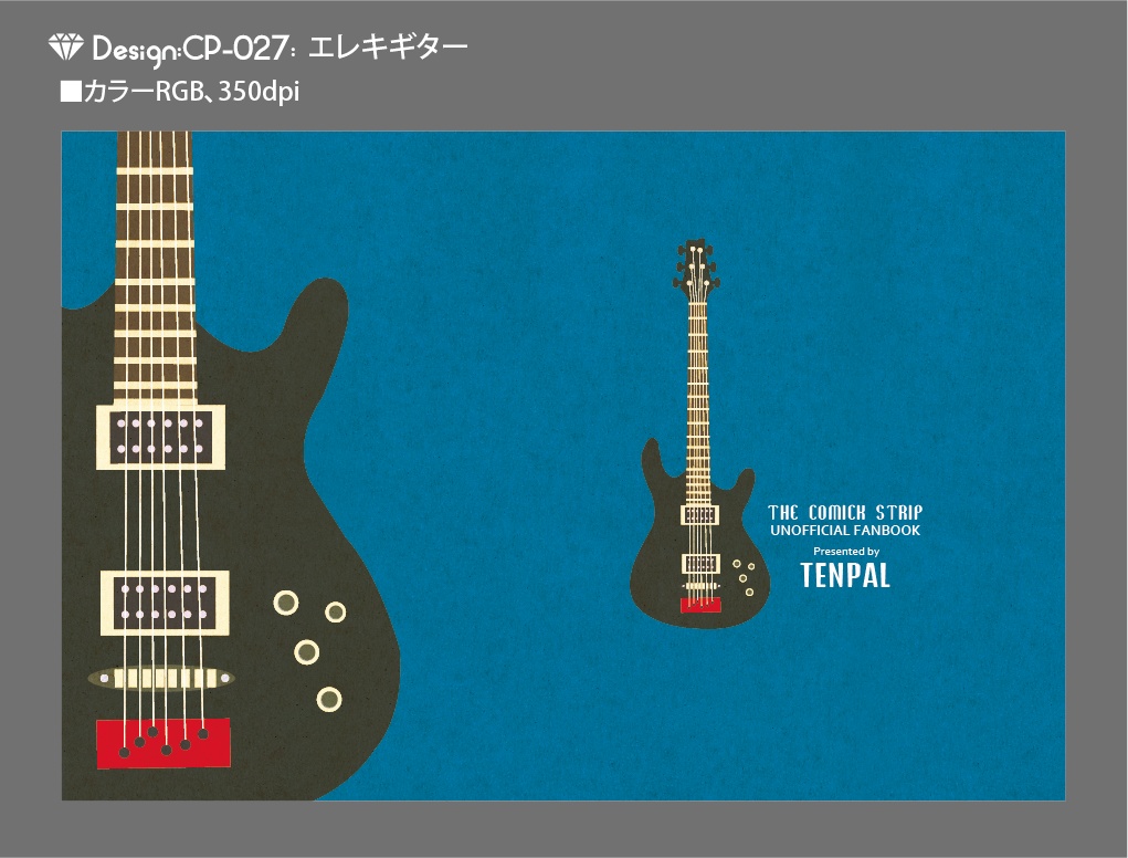 【印刷用】A6判同人誌表紙素材【CP-音楽】