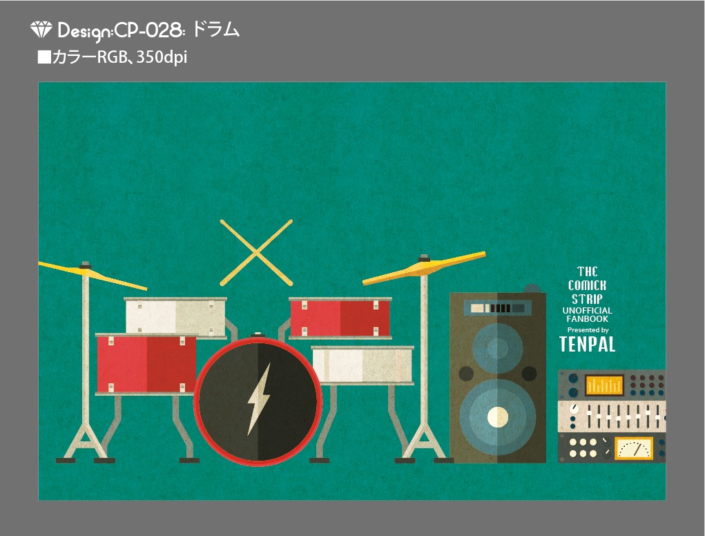 【印刷用】A6判同人誌表紙素材【CP-音楽】