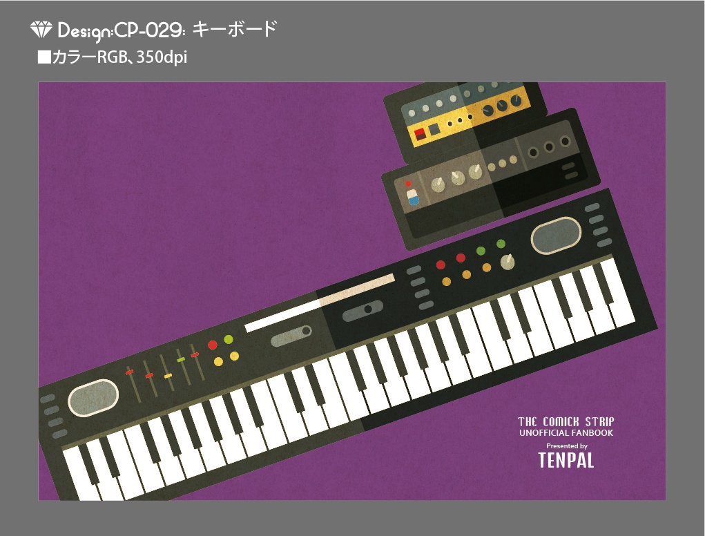 【印刷用】A6判同人誌表紙素材【CP-音楽】