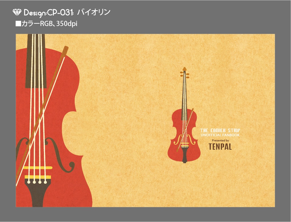 【印刷用】A6判同人誌表紙素材【CP-楽器】