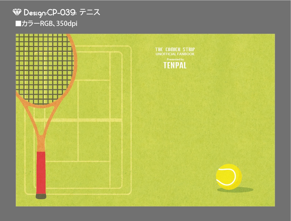 【印刷用】A6判同人誌表紙素材【CP-スポーツ】