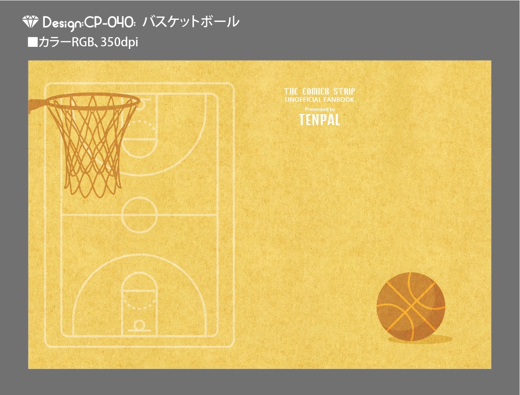 【印刷用】A6判同人誌表紙素材【CP-スポーツ】