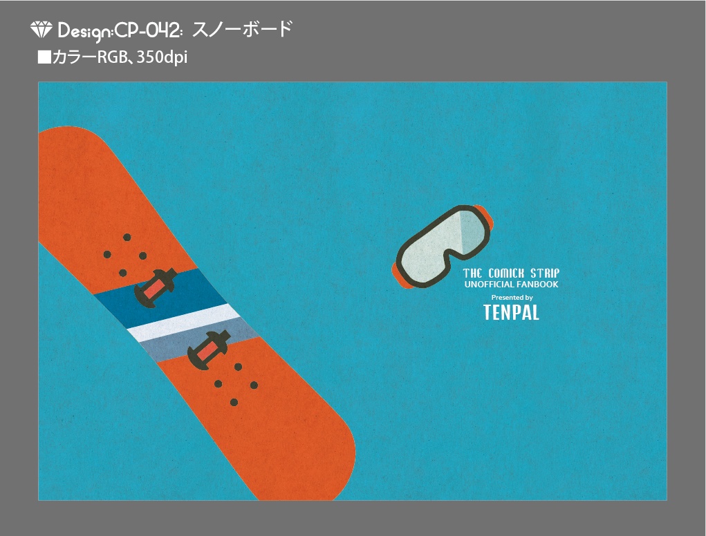 【印刷用】A6判同人誌表紙素材【CP-スポーツ】