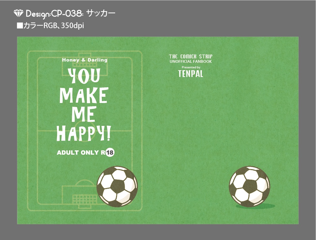 【印刷用】A6判同人誌表紙素材【CP-スポーツ】