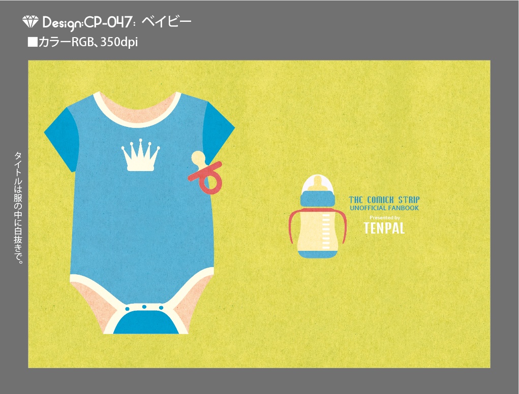 【印刷用】A6判同人誌表紙素材【CP-マリッジ】