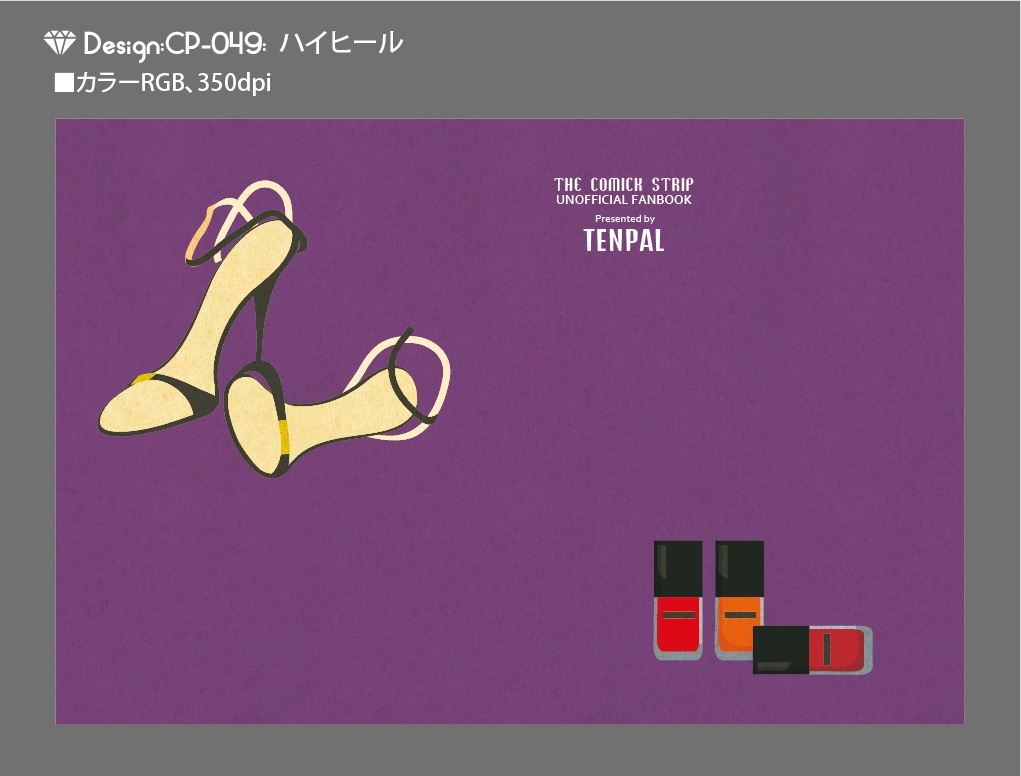 【印刷用】A6判同人誌表紙素材【CP-女の子小物】