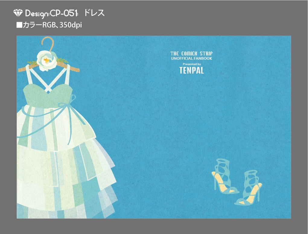 【印刷用】A6判同人誌表紙素材【CP-女の子小物】