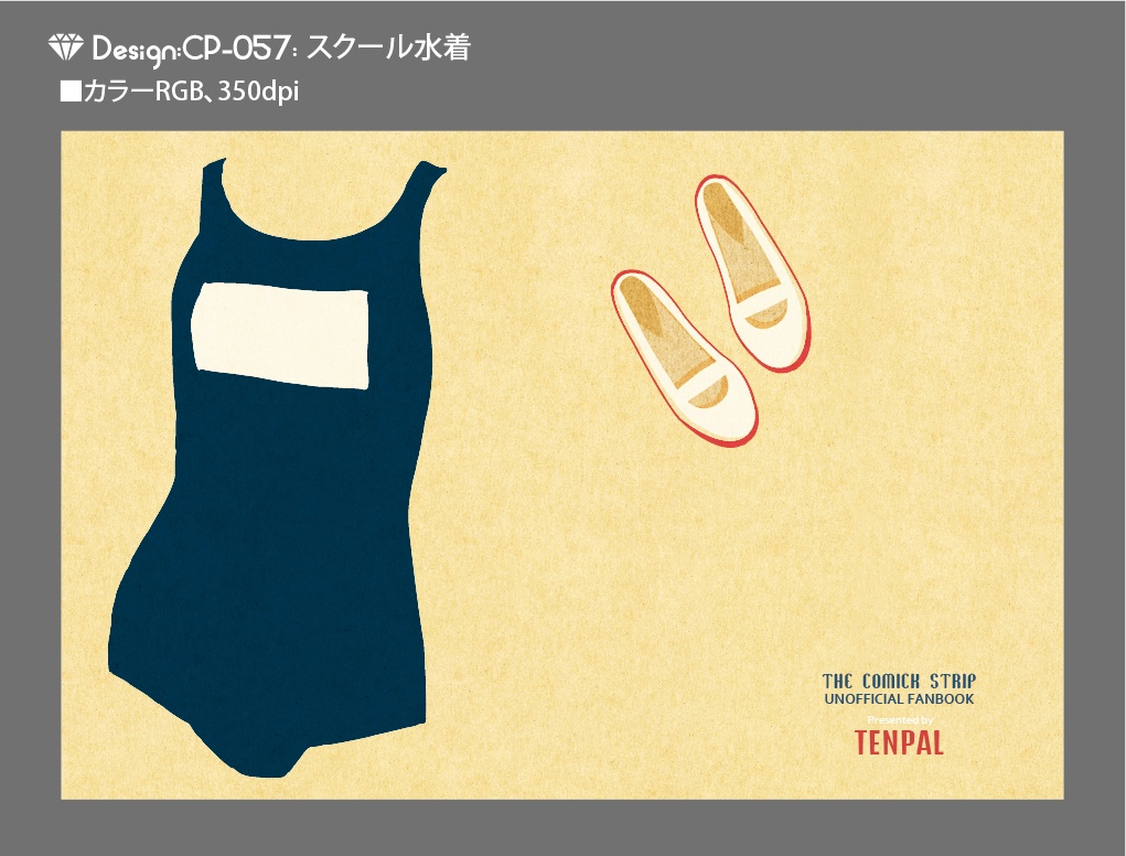 【印刷用】A6判同人誌表紙素材【CP-女の子水着】